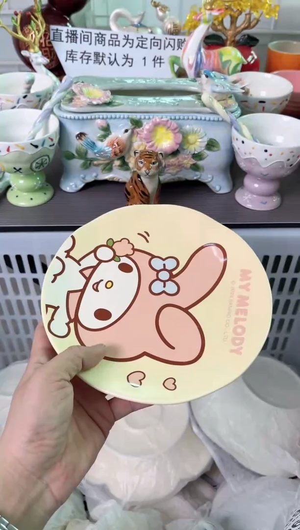 瓷片062默认微瑕谨慎参怕库存1件