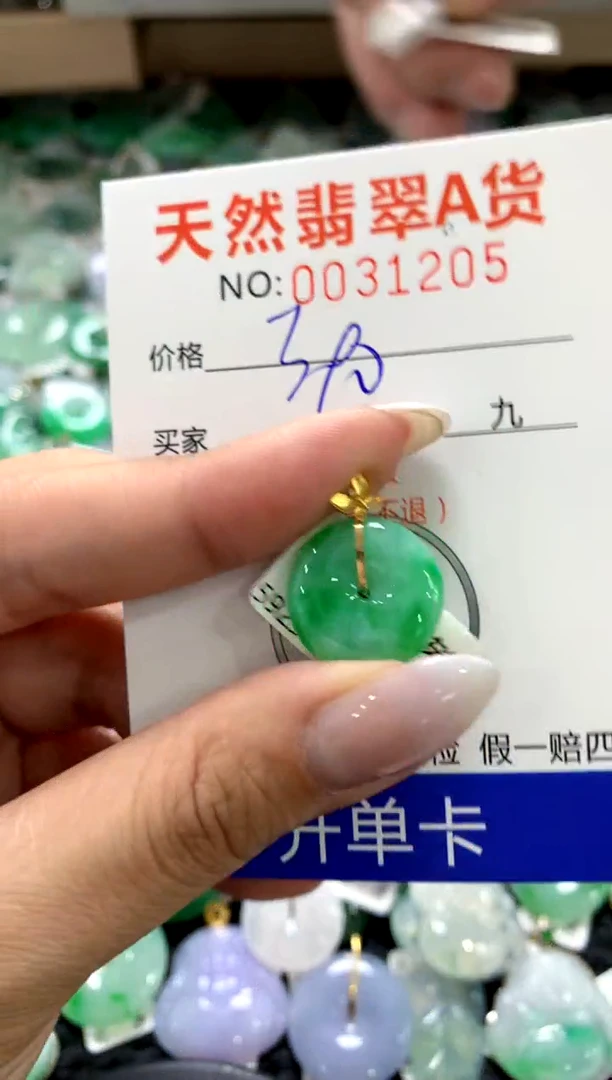 颈饰18K金镶嵌翡翠1111111111111111