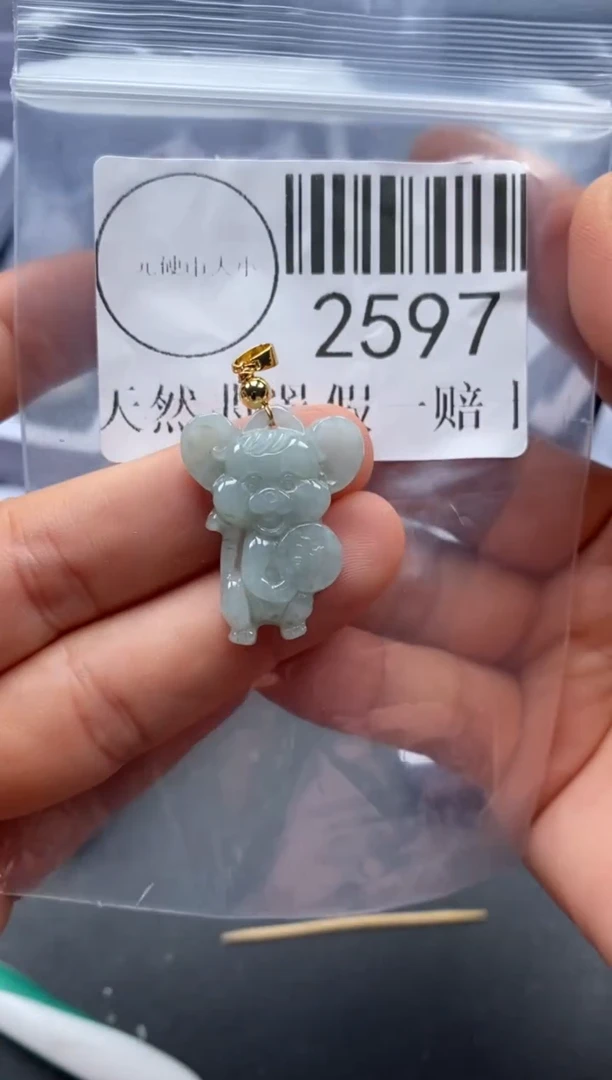 吊坠(不含链)未镶嵌翡翠2597