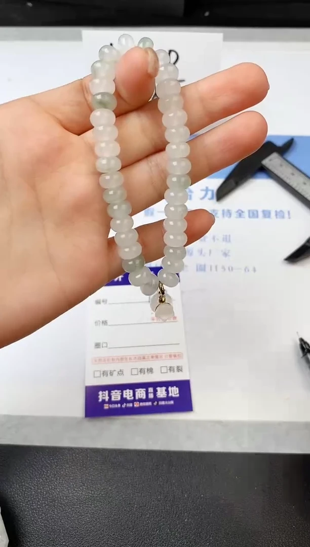 【闪购商品】石英质玉手镯未镶嵌算盘手链