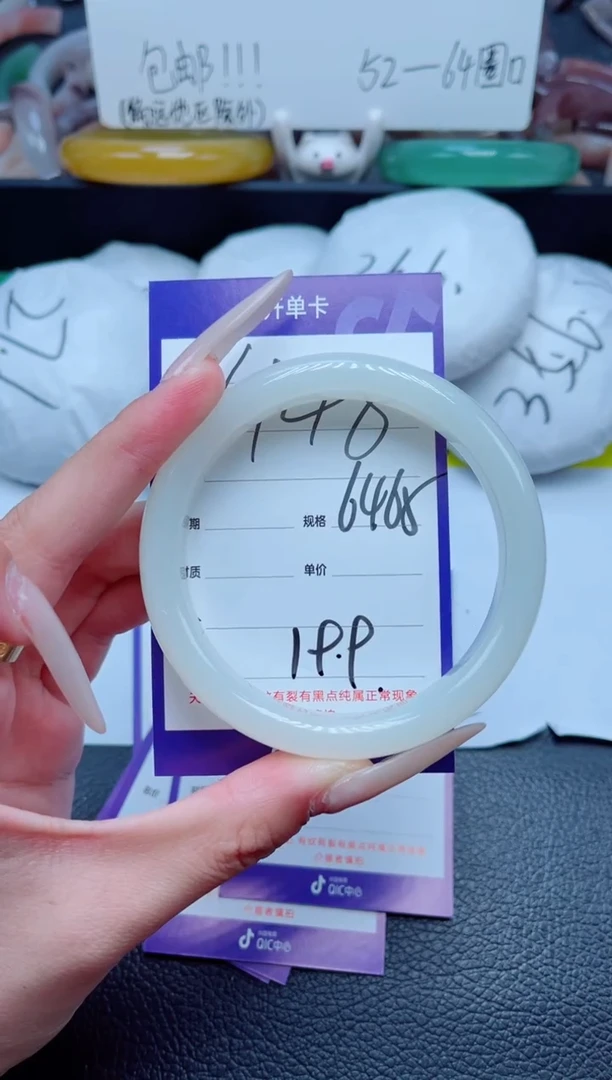 石英质玉手镯未镶嵌448-64