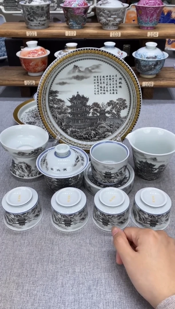 墨彩黄鹤楼 十件套