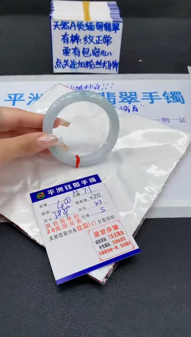 翡翠手镯未镶嵌1111111