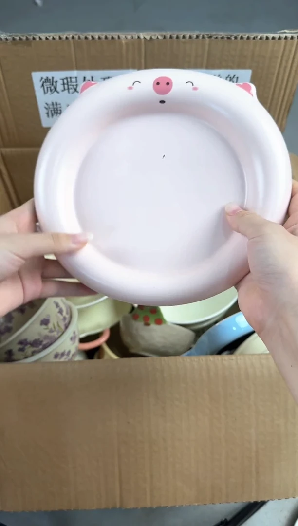 盘微瑕陶瓷处理！凑满3单包邮！【NO退NO换！完美主义勿拍！】