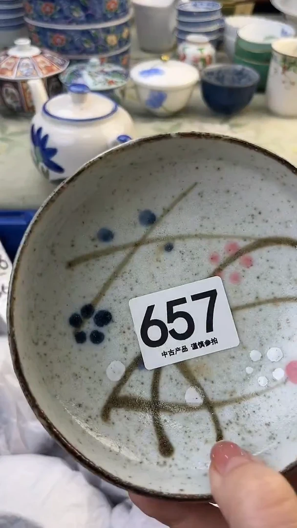 瓷片三***x657........