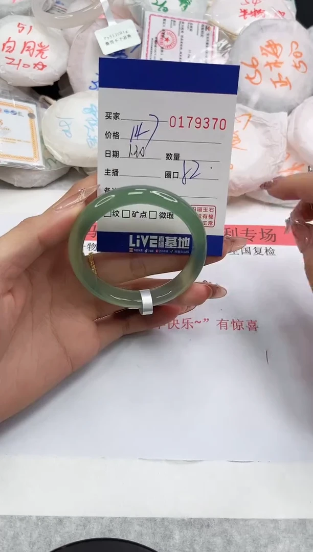 【闪购商品】玛瑙/玉髓手镯未镶嵌9370