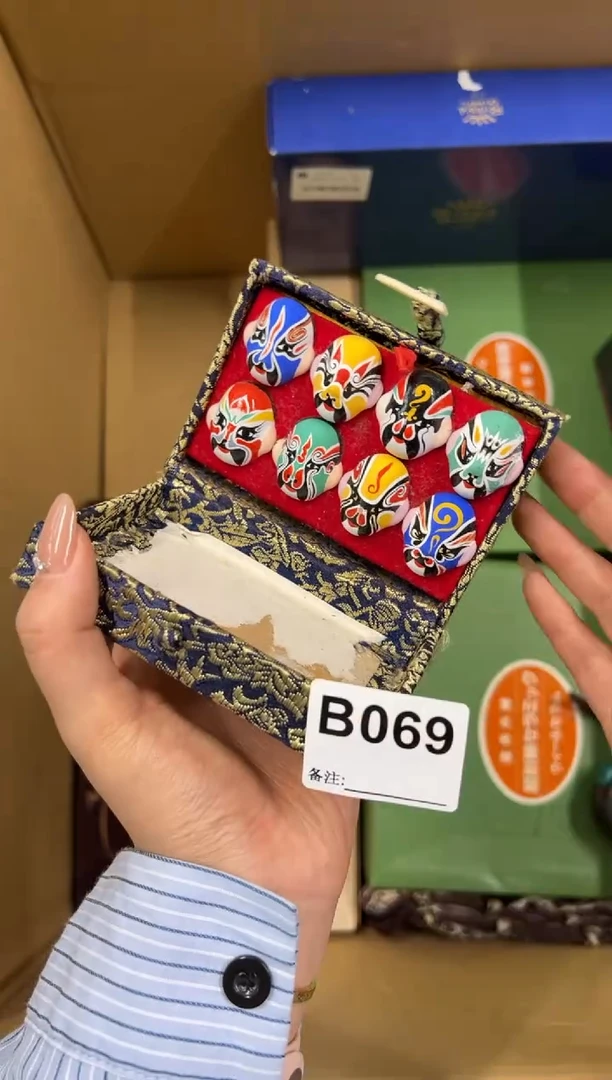 【闪购商品】瓷片069中古商品谨慎参拍