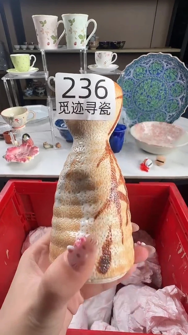 瓷片楚*果感谢您的支持谢谢！