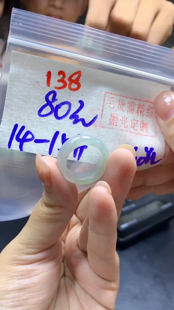 未镶嵌定制翡翠戒圈#80元-毛货需精细抛光138
