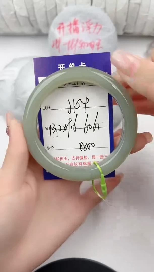 和田玉手镯未镶嵌104颜色微差无瑕疵