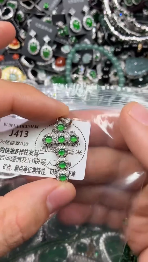 颈饰未镶嵌翡翠J413吊坠