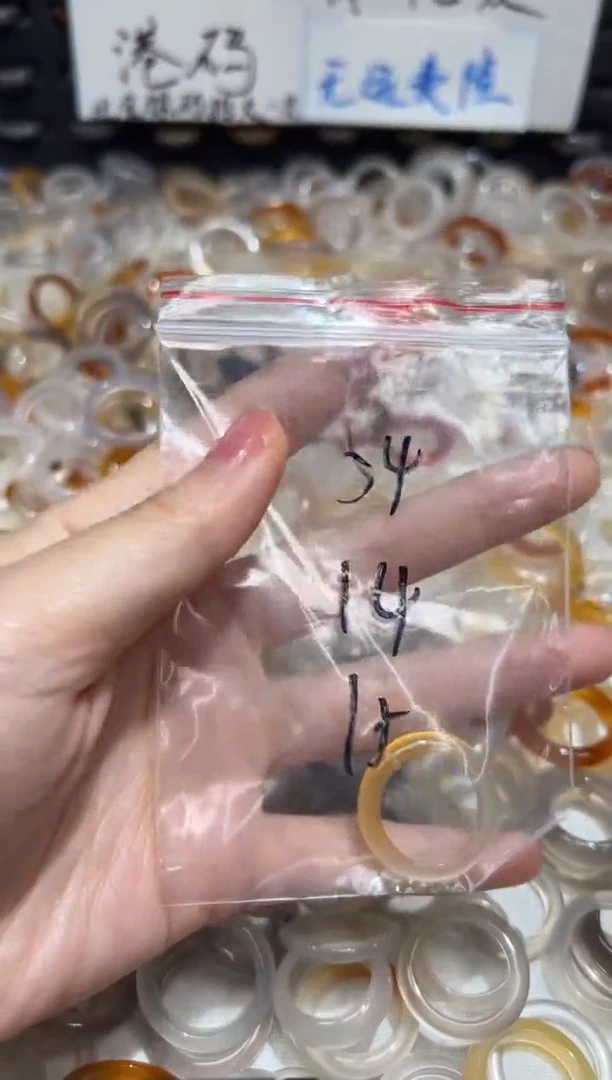 玛瑙/玉髓戒指未镶嵌54