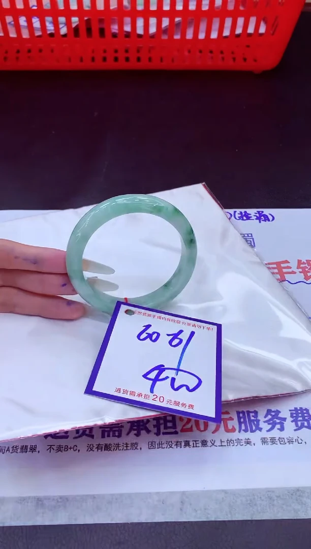 未镶嵌手镯翡翠11111111