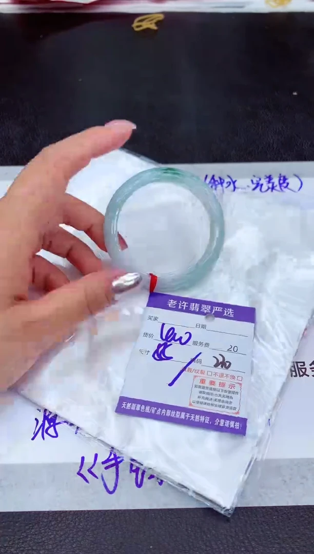 【闪购商品】翡翠手镯未镶嵌1111111111
