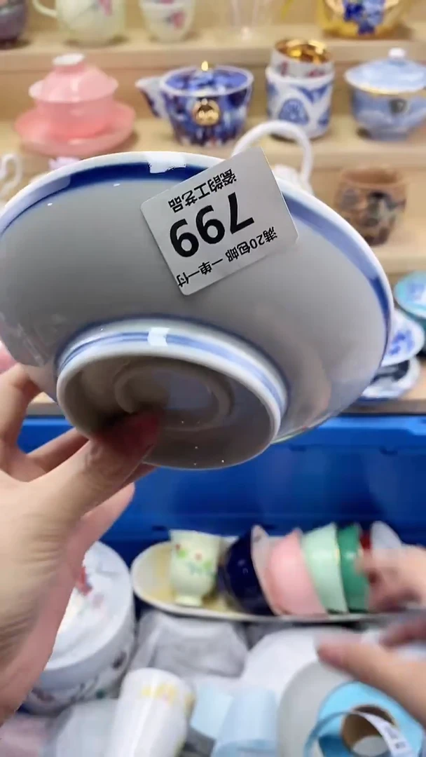 应*闪购名称闪购名称