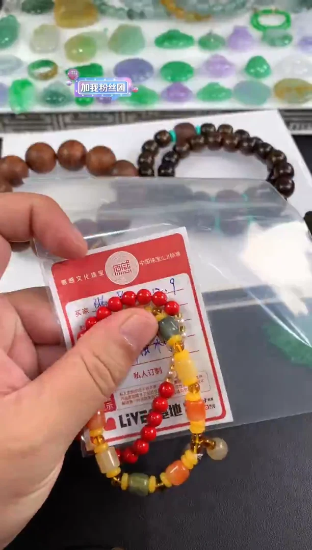 未镶嵌车挂玛瑙/玉髓随*多样性发一件