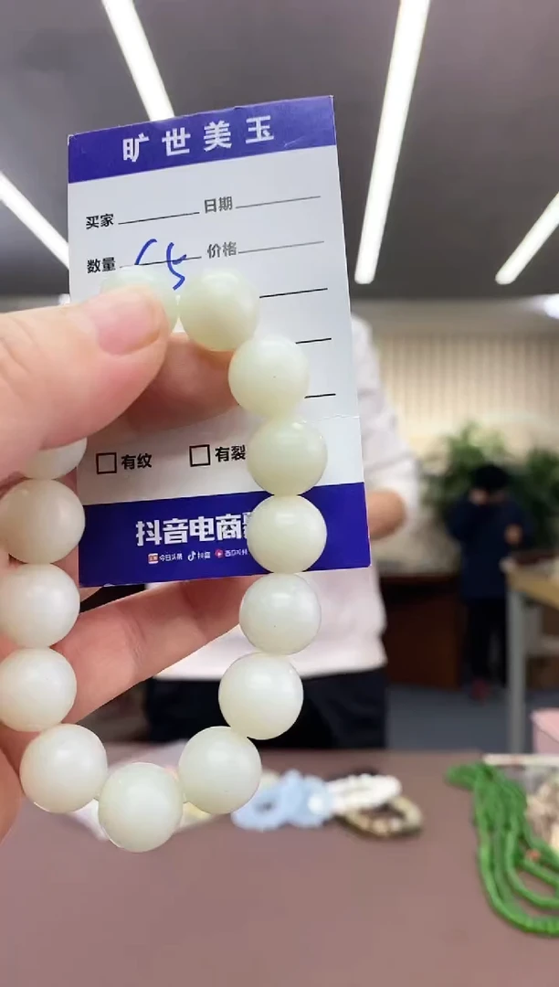 【闪购商品】岫玉手串未镶嵌手串