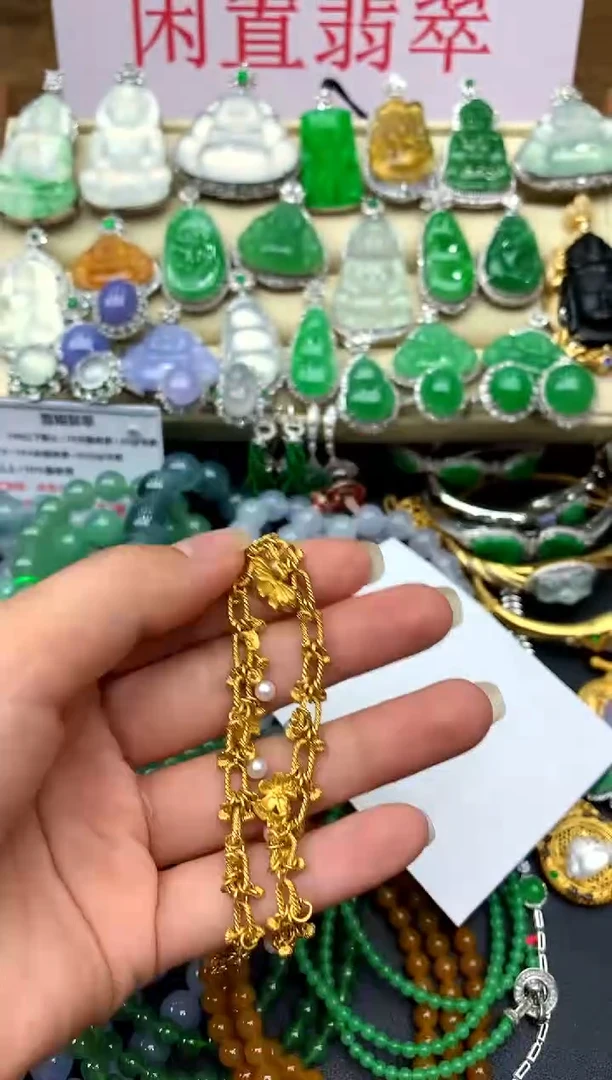 未镶嵌手串翡翠247-中国好珍宝