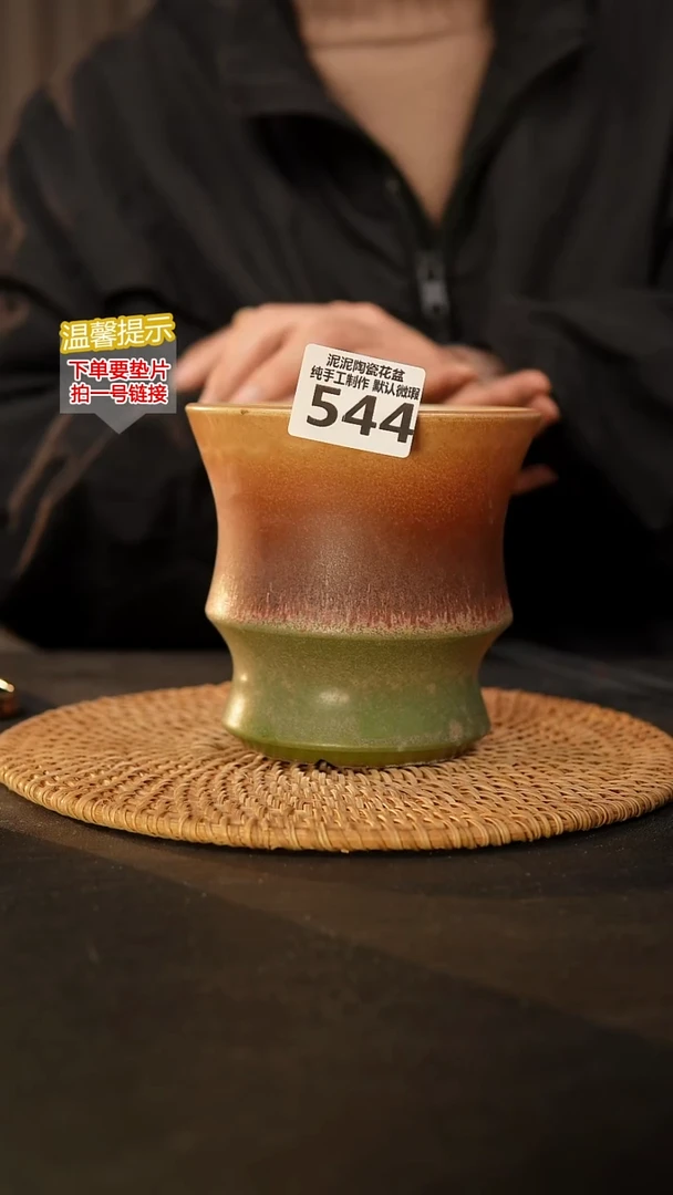 瓷片544 内口径约12  外高约12