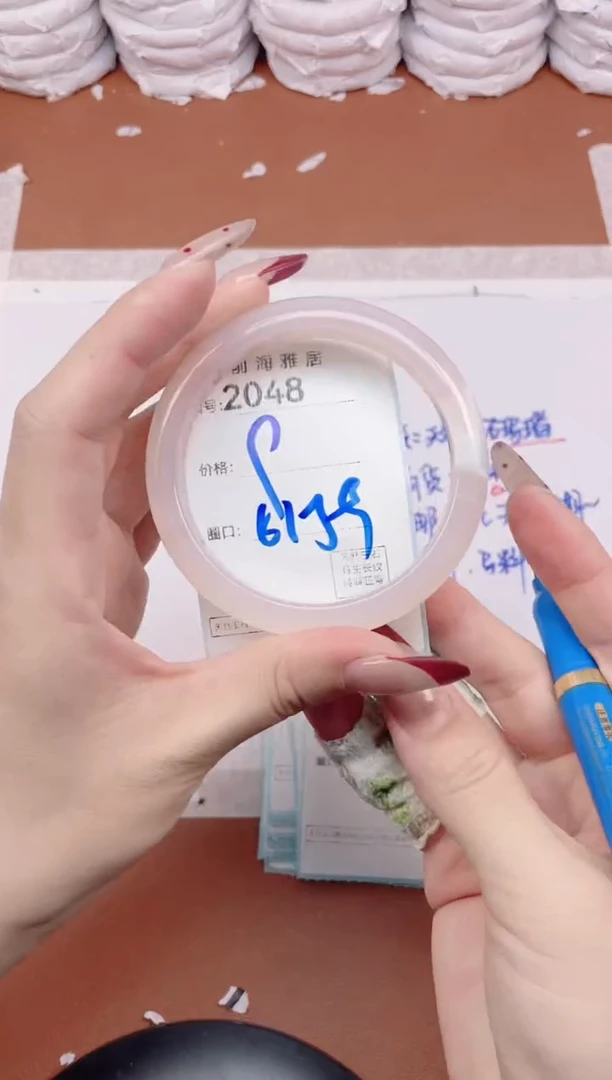 【闪购商品】玛瑙/玉髓手镯未镶嵌2048