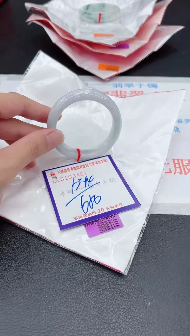 翡翠手镯未镶嵌1111111111111