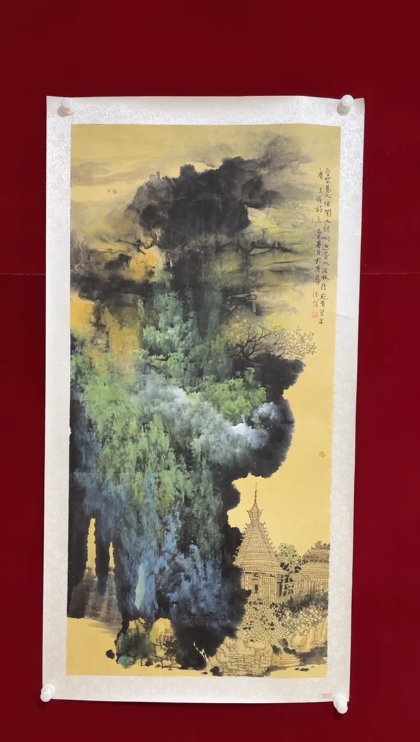 国画国画Y-范德俊老师绘画作品-8平尺泼墨-带荣宝斋宁波证书