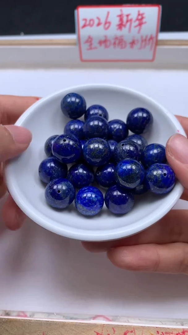 未镶嵌青金石散珠M7166 青金石14mm2个7.8元