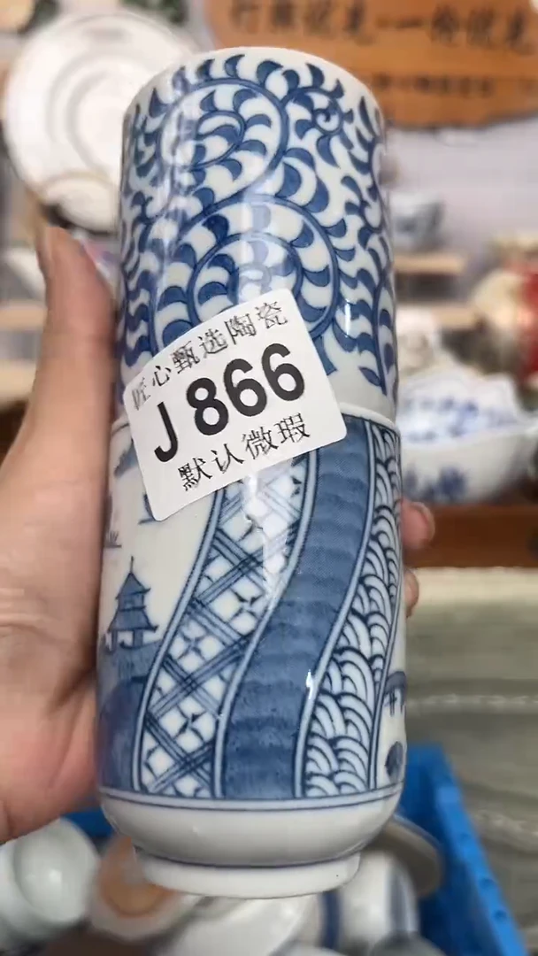 染*庐闪购产品默认破损J866
