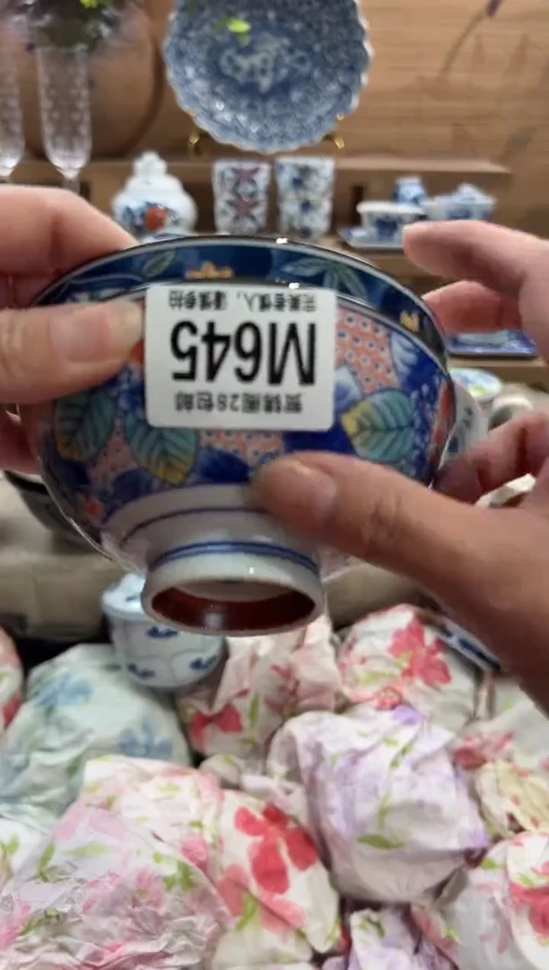 瓷片打****啡       M645