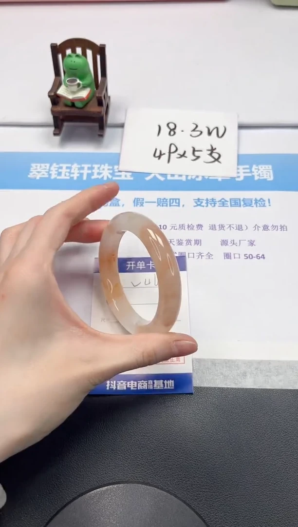 【闪购商品】石英质玉手镯未镶嵌V463-56