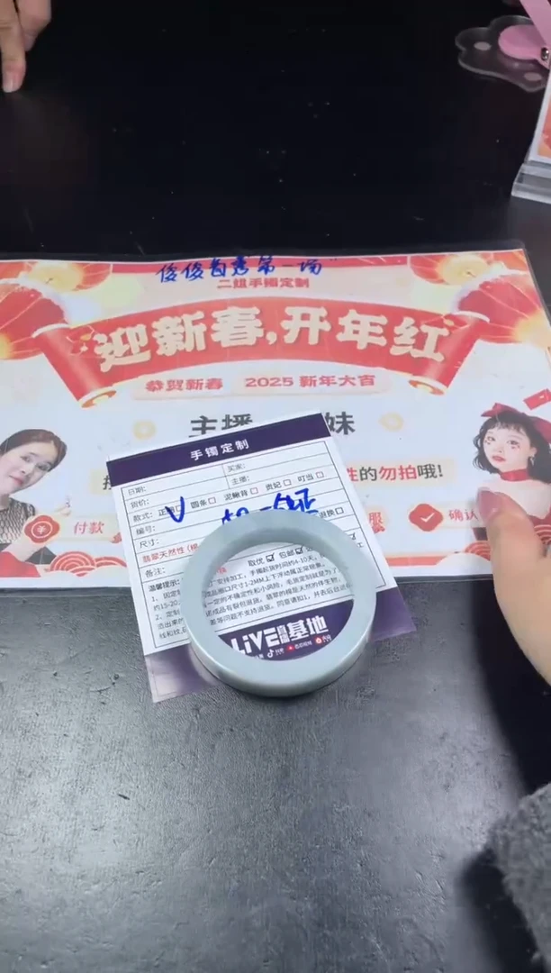【闪购商品】定制翡翠手镯未镶嵌SZAJC01DZS