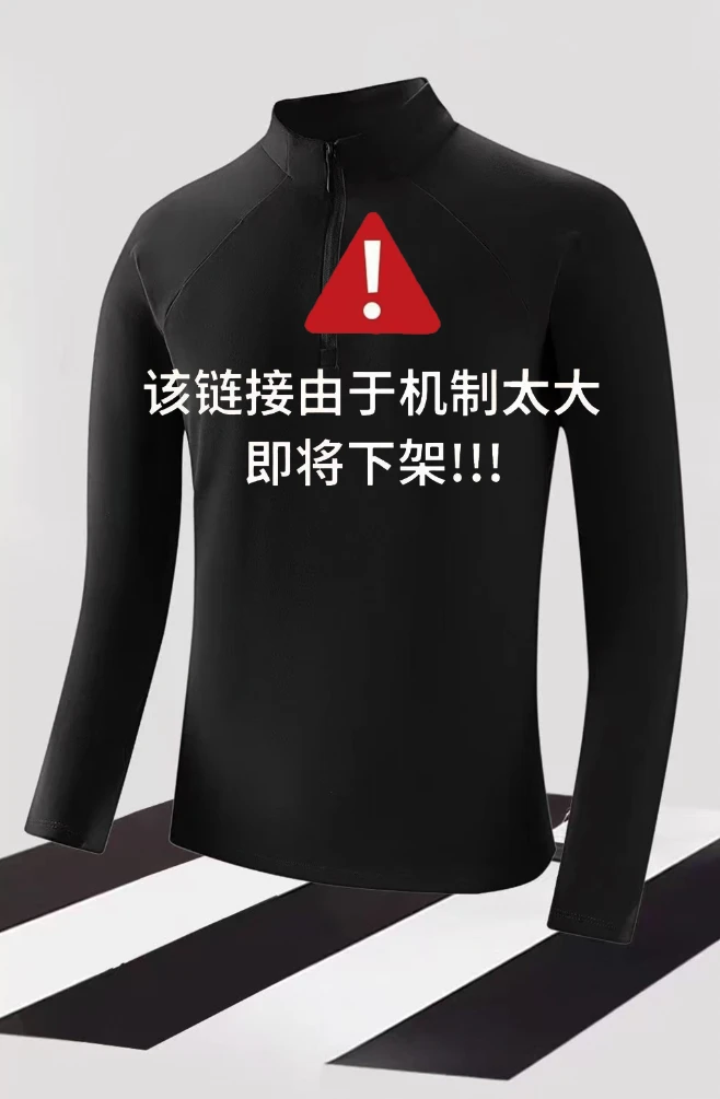 2025秋冬小迪迪家半拉链商务休闲运动衣1802