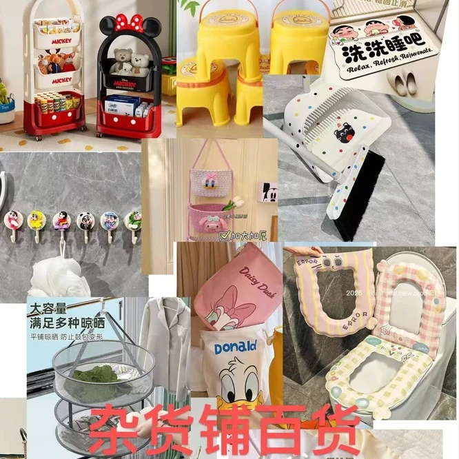 A270-A299 【百货家庭收纳用品】找到对应编码下单