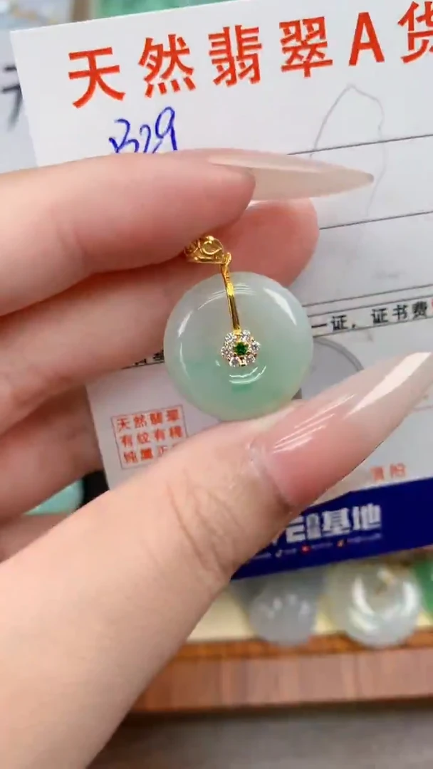 颈饰未镶嵌翡翠天然A货翡翠挂件