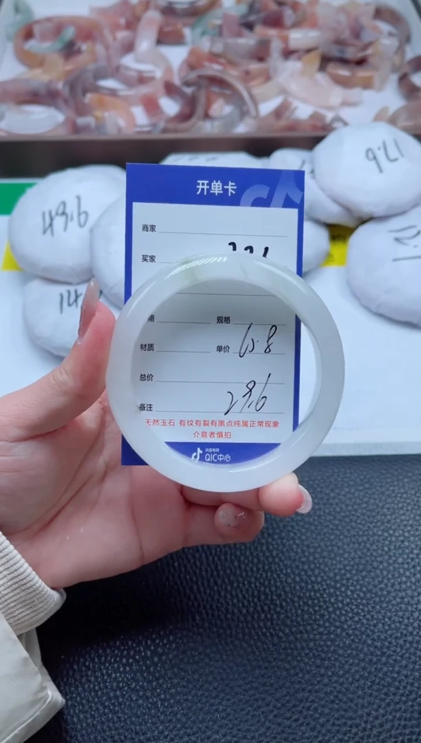 【闪购商品】石英质玉手镯未镶嵌223-60