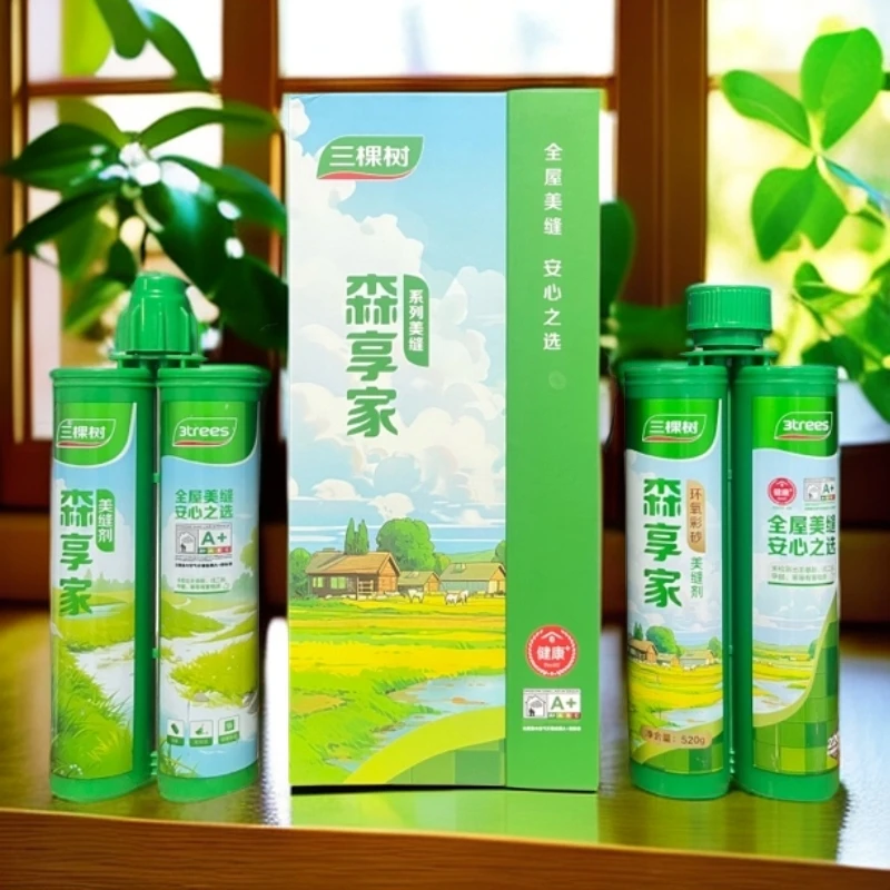 三棵树-森享家彩砂-真瓷