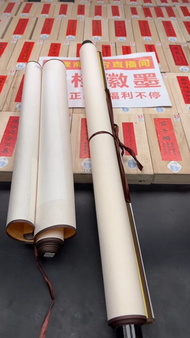 轩义堂大小卷轴各一个
