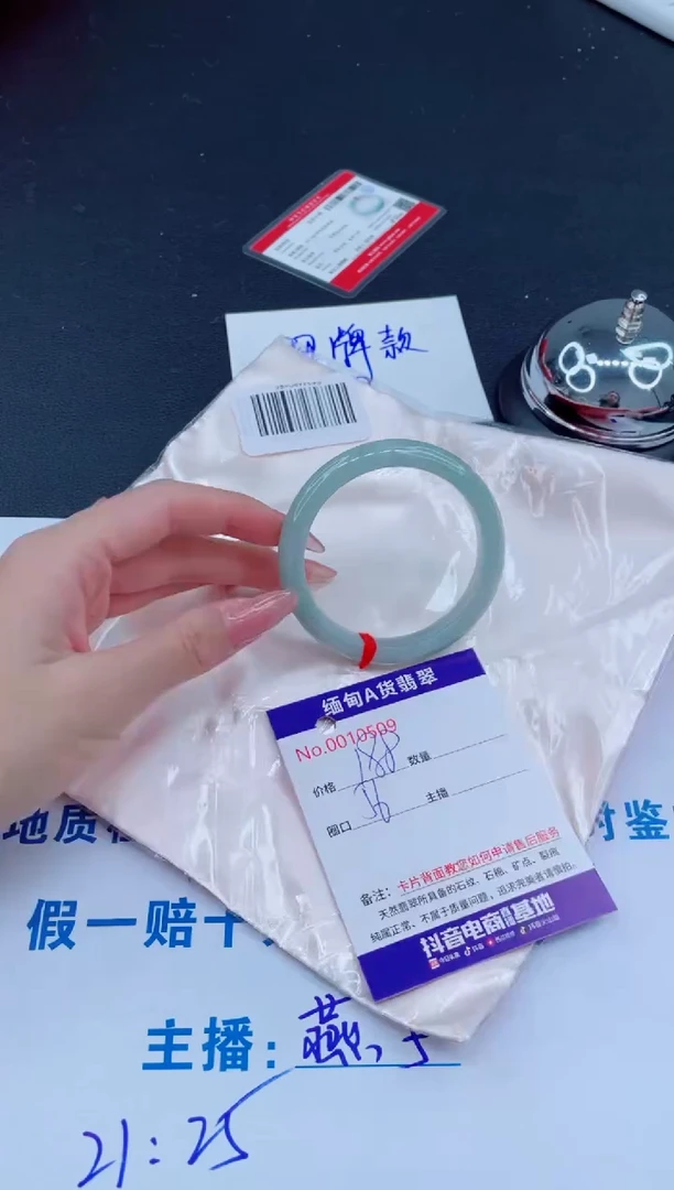 未镶嵌手镯翡翠0