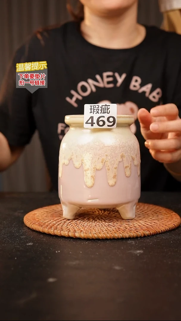 瓷片469内口径约8 外高约13.5