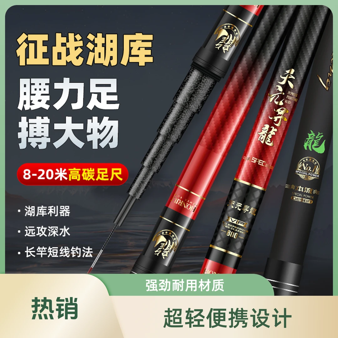 新款打窝竿钓竿草洞打窝竿长杆短线19调8H炮竿钓鱼竿手竿远投传统