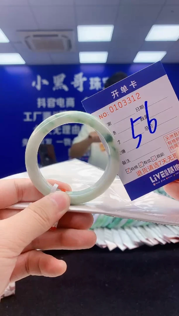 翡翠手镯未镶嵌3翡翠A货手镯