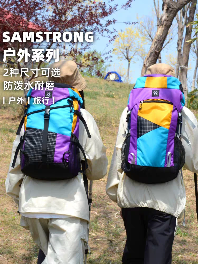 杉木山装A55,27升/A56,35升，户外运动，登山双肩背包