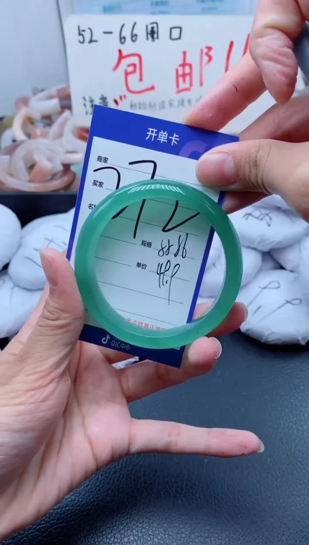 【闪购商品】石英质玉手镯未镶嵌272-55