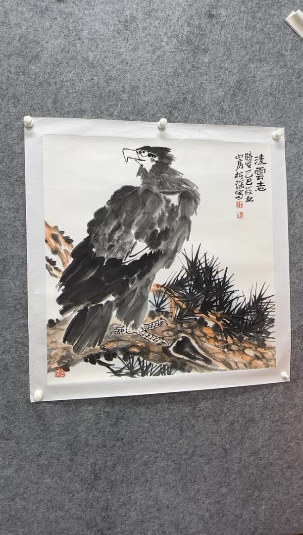 国画李松瑶老师精品现货