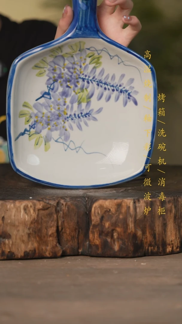 瓷片景德镇高温釉下彩可微波烤箱洗碗机