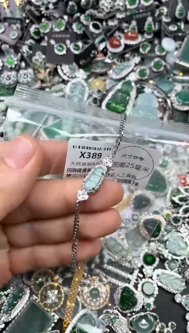 翡翠未镶嵌颈饰X389手链