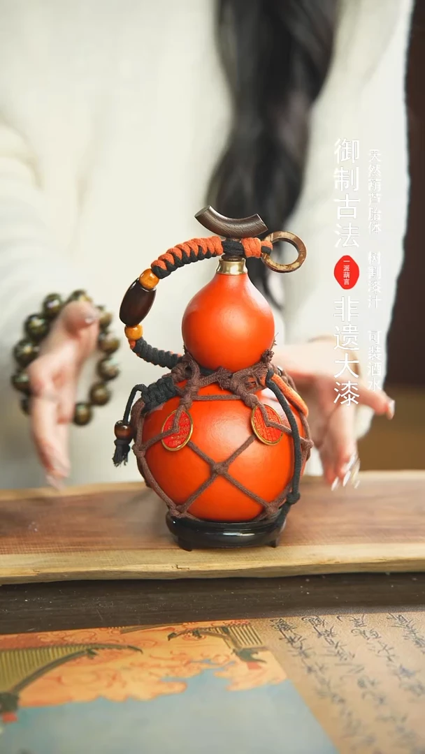 【闪购商品】159号新年福利非遗漆器酒葫芦