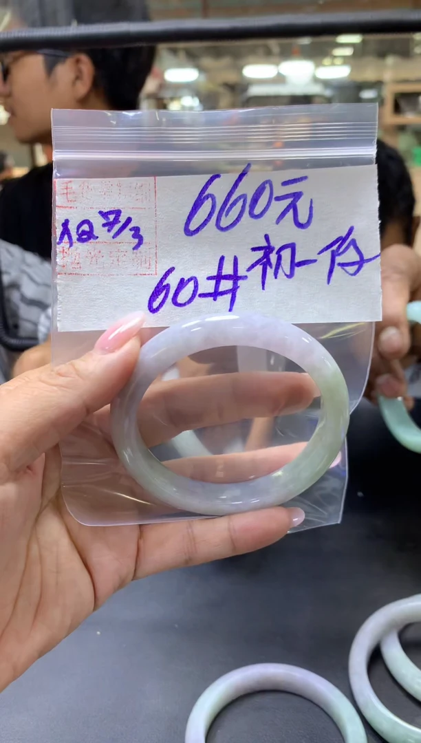 【闪购商品】定制翡翠未镶嵌初秋+手镯60#660元毛货需抛光