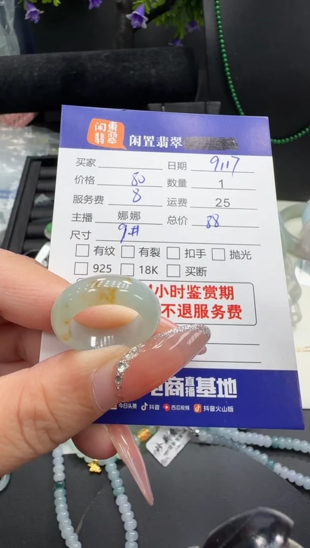 未镶嵌戒圈翡翠翡翠戒圈