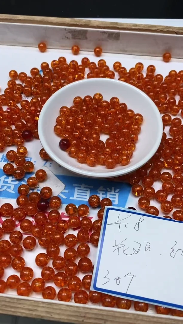 未镶嵌琥珀裸石M592 花 珀8mm25个15元